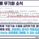 삼화정보기술 이미지