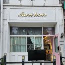 건영백두산사우나 이미지