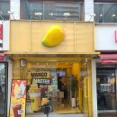 이마트24 건대제일점