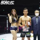 ROAD FC 이미지