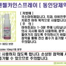 엔젤팜약국 이미지