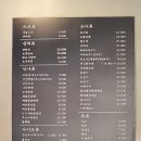 강사부 | 가라뫼 가오픈 중인 강사부: 간짜장 짬뽕 후기