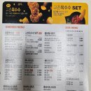 교촌치킨도남지구점 네이버블로그
