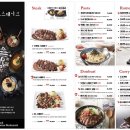 도쿄스테이크 - 김해시 내외중앙로 53 | 도쿄스테이크