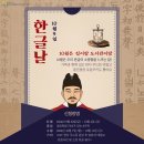 훈민정음 작은도서관 이미지