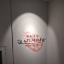 샤니웨니