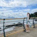 신덕해수욕장 | 여수 바다 추천 여수 신덕해수욕장 신덕해변