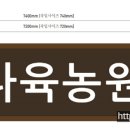 해와달다육 - 구미시 들성로11길 6-65 | 해와달다육