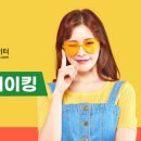 이미지 메이킹 이미지