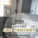 시흥-시흥-시흥-034 이미지