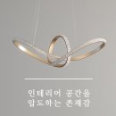 왈츠인테리어 이미지