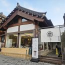 황리단길 이미지