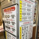 청하소머리곰탕 | 인천 국밥 맛집 - 장수곰탕(한식, 부평보양식, 겨울...인천맛집, 가격, 후기, 메뉴, 웨이팅, 영업시간...