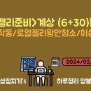 ＜로열젤리준비①＞ 로열젤리왕안 청소방법(이충 및 채유 확률 테스트) [24/02/12-13] 이미지