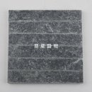 블루스톤 이미지