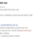 호암직동행정복지센터 2층 이미지