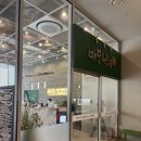 바보낙지 | 부산 영도 피아크 맛집 ‘바보낙지’ 후기🐙