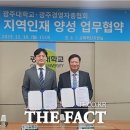 광주대로L 이미지