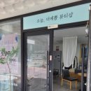 더 예쁨 이미지