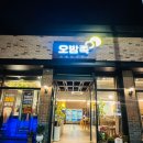 용곡5길 이미지