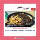 한림대학교교직원식당 이미지