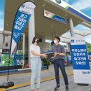 오일플러스주유소 이미지