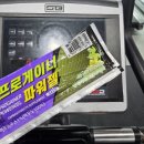 파워헬스 | 💪 [머슬기린의 헬스 보충제 리뷰 #6] 프로게이너 파워젤 청포도맛 후기 | 러닝·헬스 에너지젤 직접...