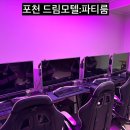 드림2모텔 이미지