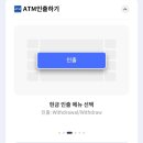 신한통상 | 신한 트래블 체크카드 후기
