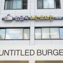 창성(애견) 이미지