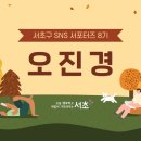 신반포(보육지원센터) 이미지