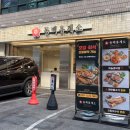 동백휴게소