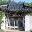 완도20호 이미지