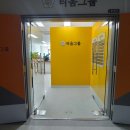 행정사법인 티움 네이버블로그