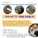 대안농장 이미지