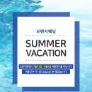 오렌지컴퍼니