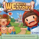 동화스토리 이미지