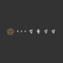 김형민변호사사무소 이미지