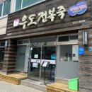 88전복죽 이미지