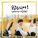 계명공인중개사사무소 이미지