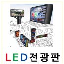 청담동led전광판 띠형식으로 크라크라짐 내부를 개성있게!