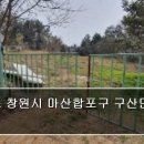 구산면550 이미지