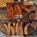 손오공 | [마곡식물원고기맛집 ] 손오공 쪽갈비 마곡점 방문후기