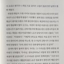 단풍나무정육점 이미지