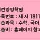 둔산양영외국어학원 네이버블로그