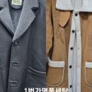 세탁 1번가 이미지