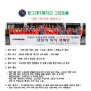 하천(갑천) 이미지