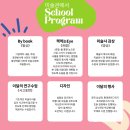 책먹는미술관학원