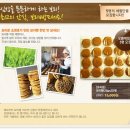 오마트 이미지