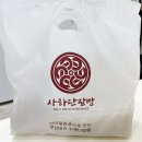 한스 기공소 네이버블로그